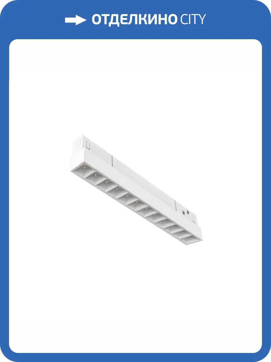 Трековый светильник Arte Lamp Linea A4694PL-1WH фото 3