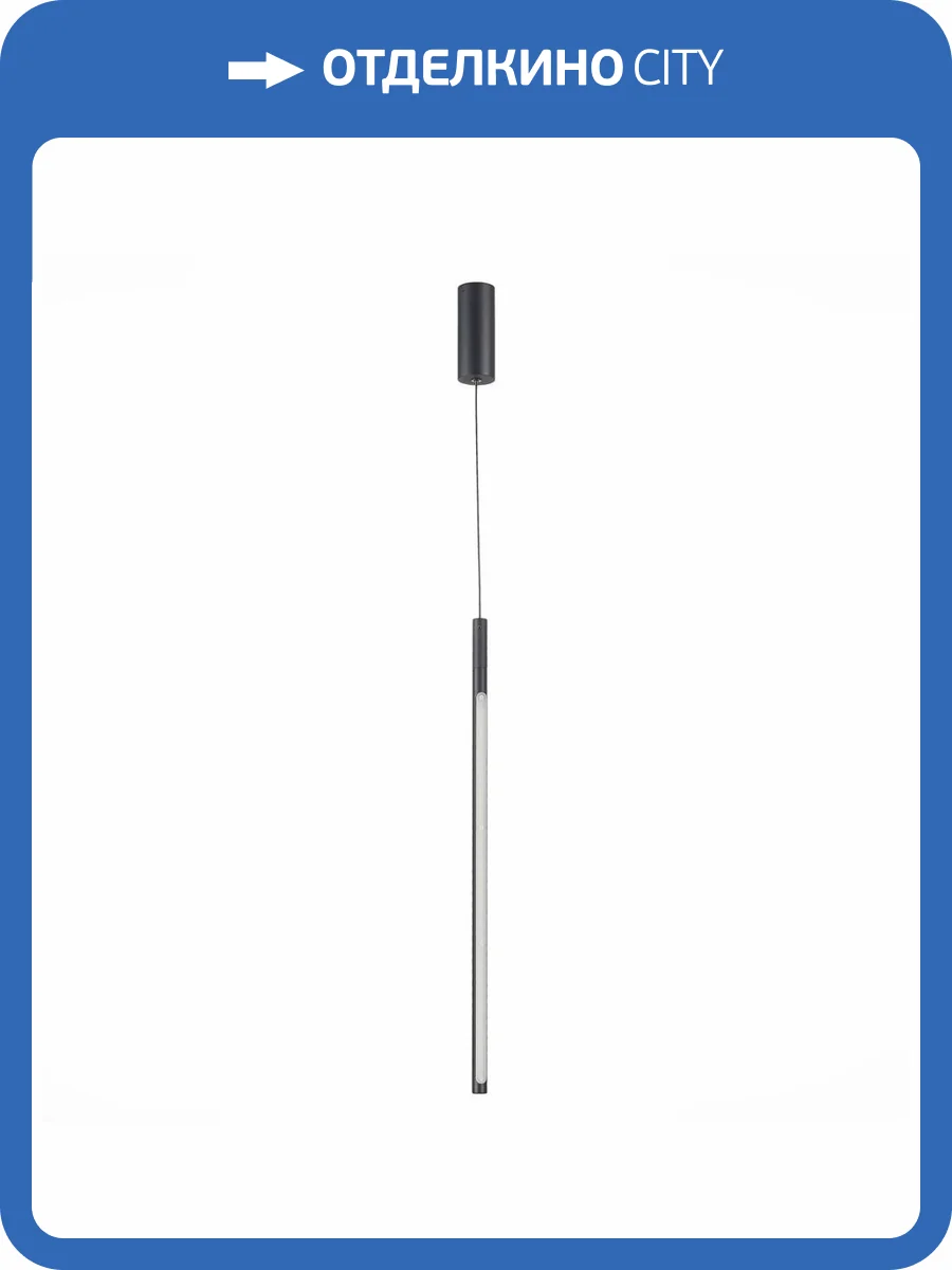 Подвесной светодиодный светильник ST Luce Ralio SL1580.413.01 фото 4