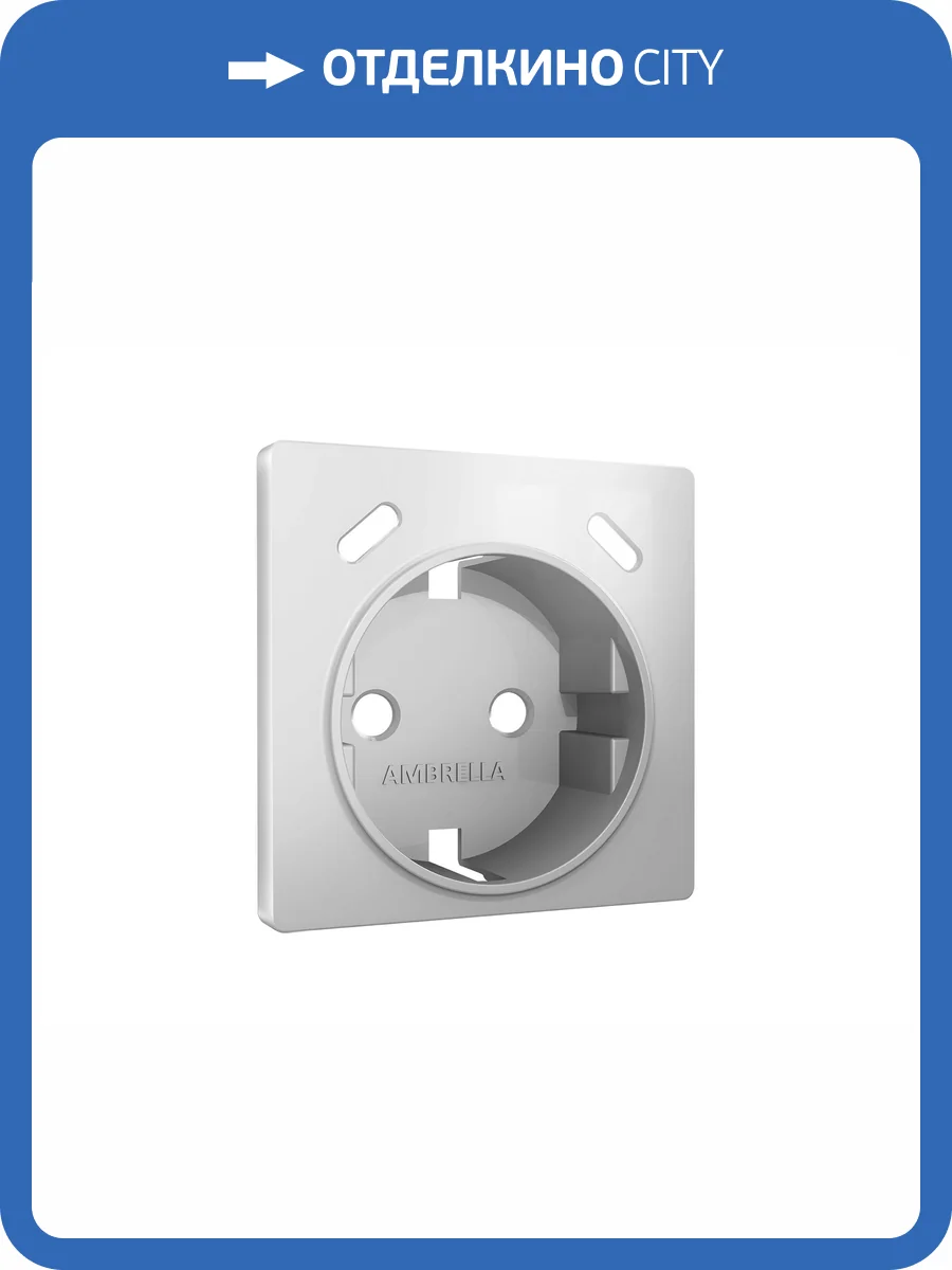 Лицевая панель для электрической розетки с заземлением со шторками 2USB C+C Ambrella Volt Alfa AP4105 серебро глянец фото 3