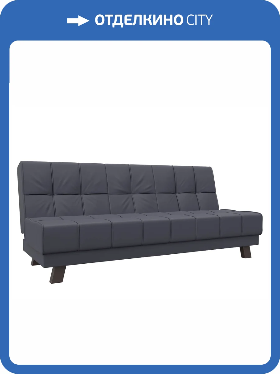 Прямой диван Лига Диванов Винсент 126449 GRIFON 15 серый фото 9