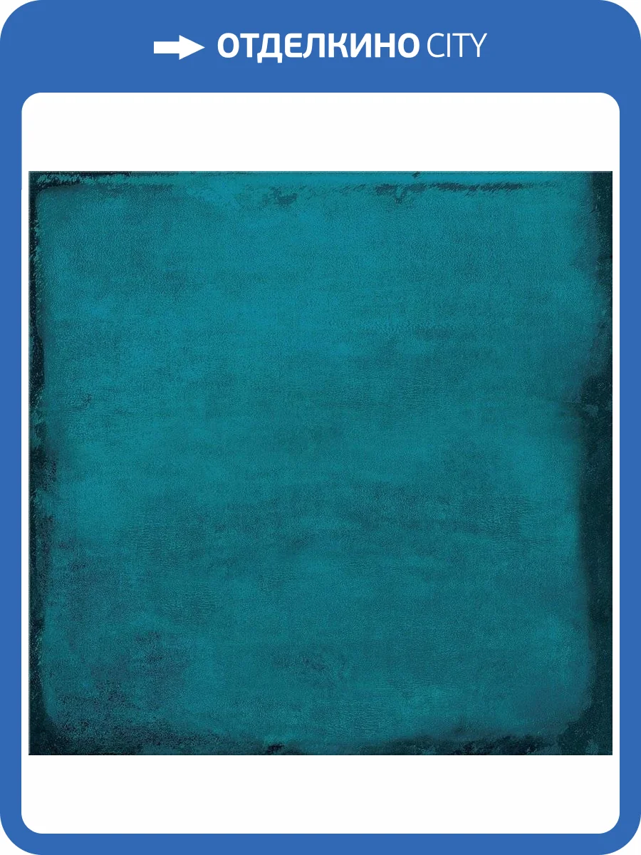 Керамическая плитка Azori Eclipse 505613002 Indigo 42x42 фото 2