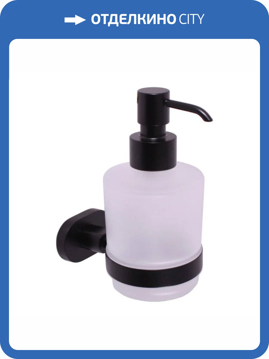 Дозатор для жидкого мыла Rav Slezak Yukon YUA0303CMAT (стеклянный), черный матовый фото 3