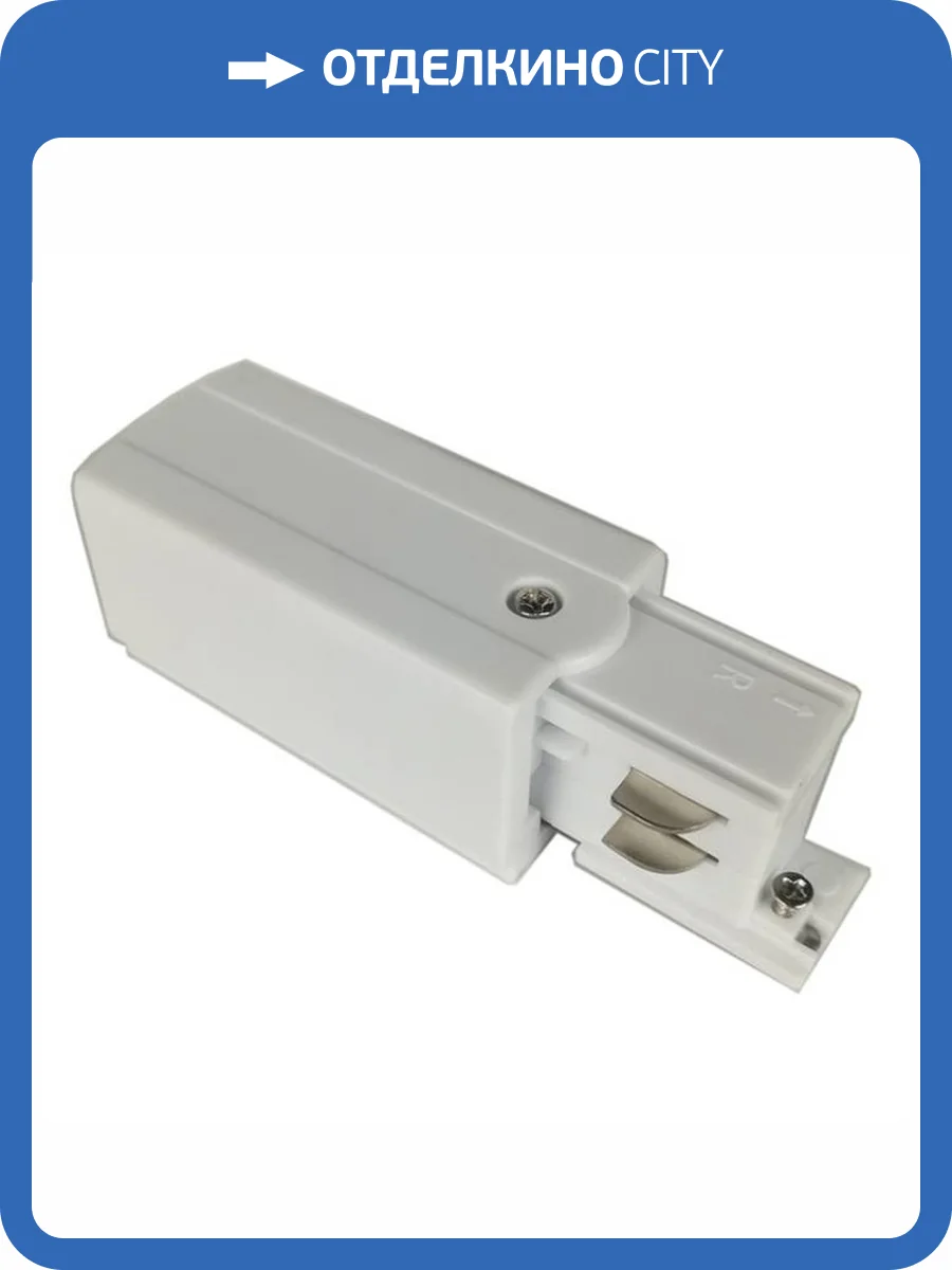 Ввод питания Wertmark Fawaris WTF.L5.00.OP0 фото 2