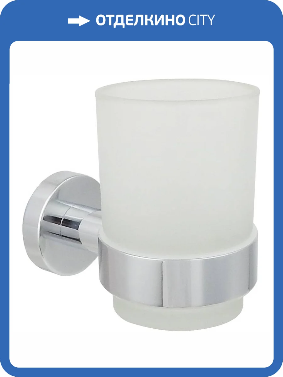 Стакан Aquatek Вега AQ4004CR хром фото 3