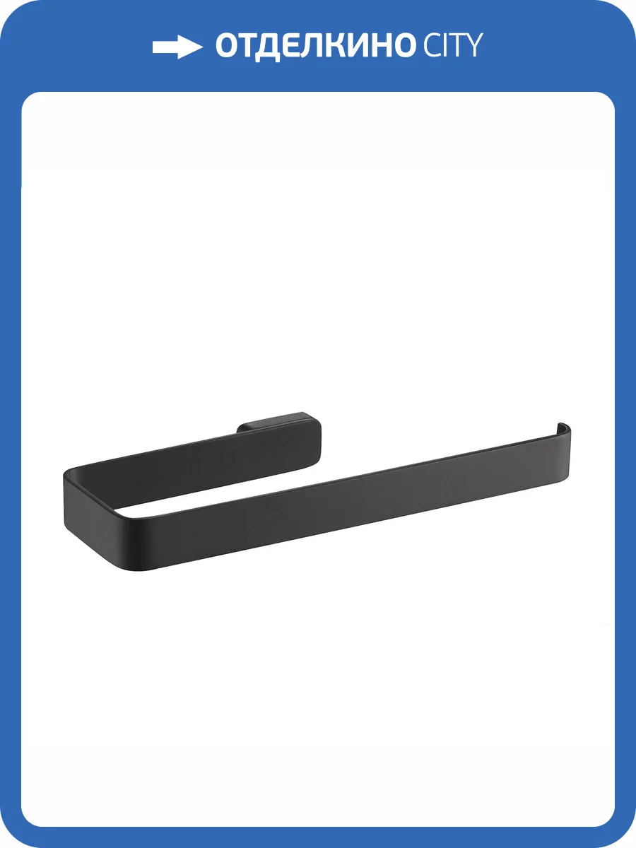 Полотенцедержатель Timo Selene 14057/03 черный матовый фото 5