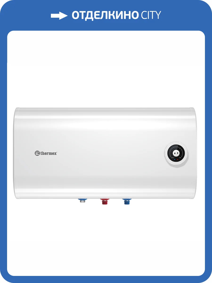 Накопительный водонагреватель Thermex Mechanik MK 50 H фото 7