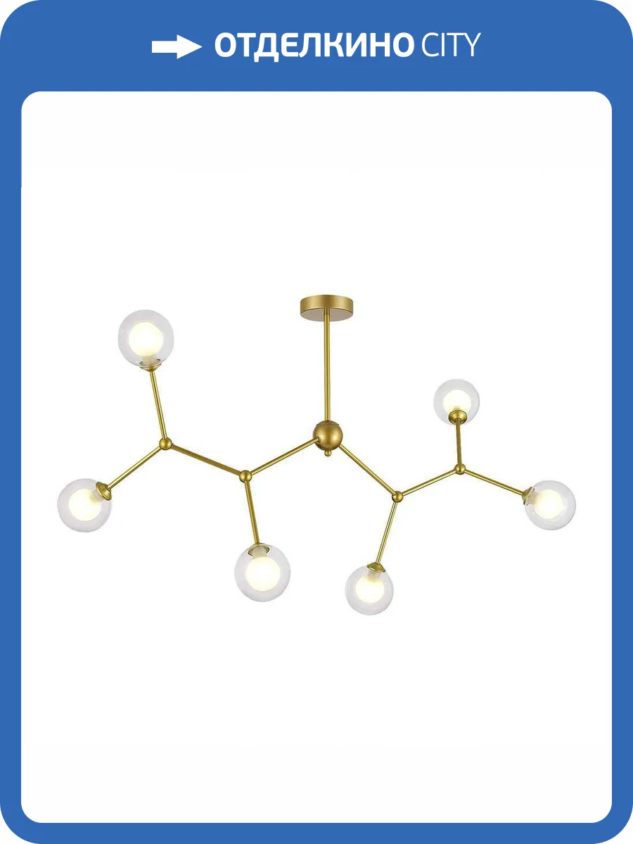 Подвесной светильник Evoluce Arcus SLE1106-203-06 фото 2