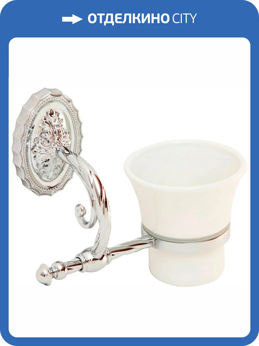 Стакан Migliore Edera 16928 хром фото 3