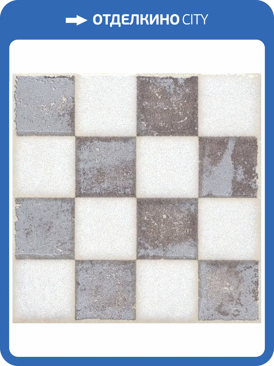 Вставка Kerama Marazzi Амальфи STG/A404/1266H 9.8x9.8 фото 5