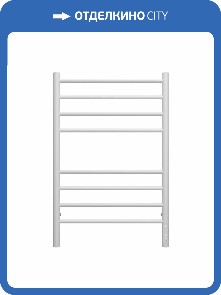 Полотенцесушитель Terminus КС Аврора П8 50x80 КС 9003, электрический фото 4