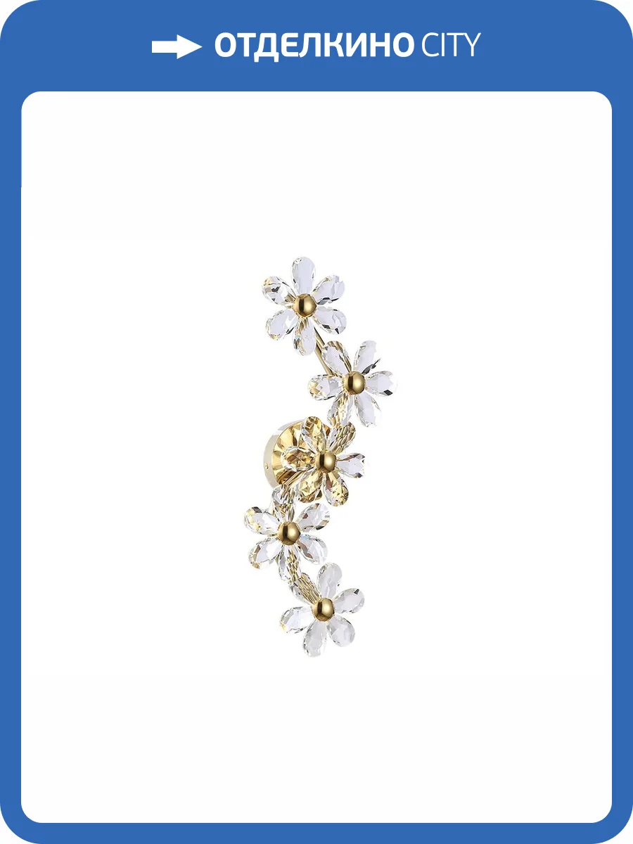 Бра Newport 8330/A фото 2