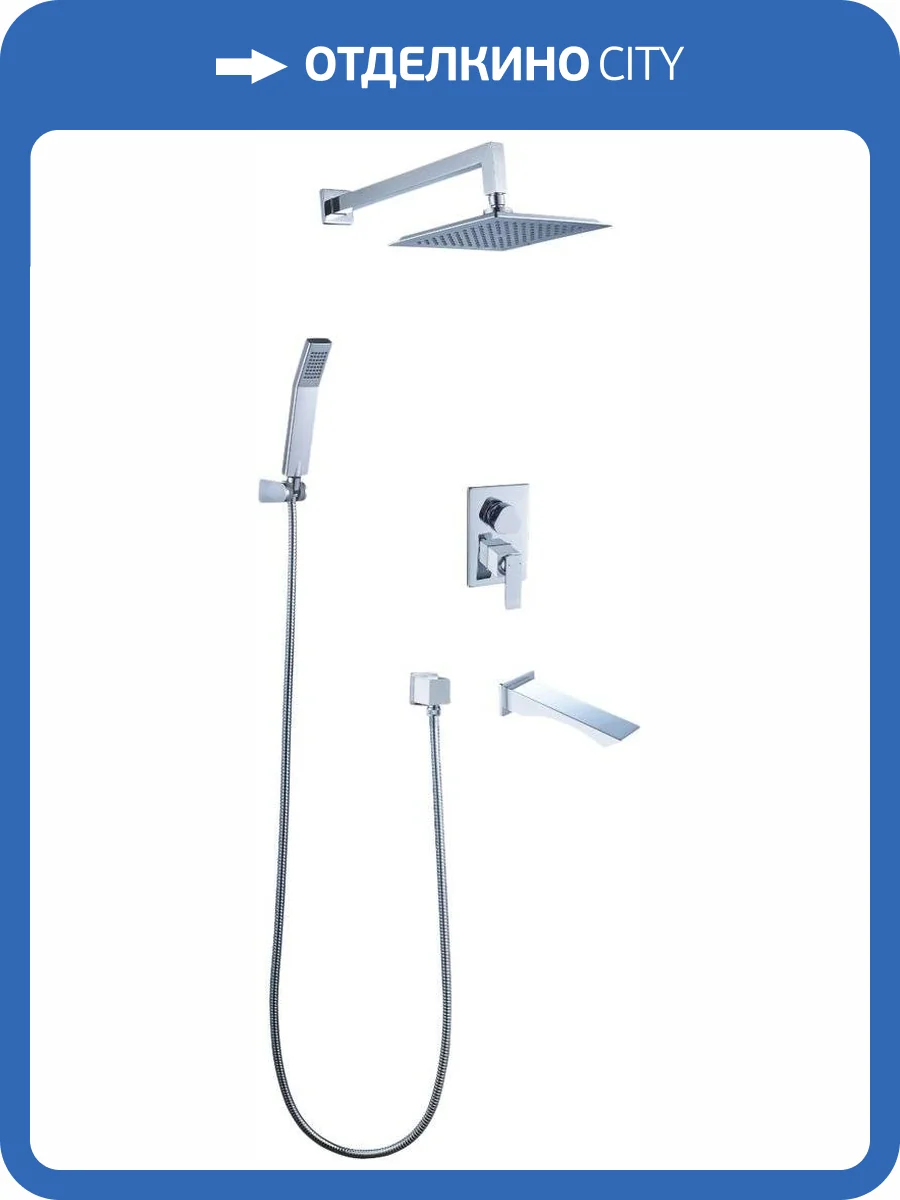 Душевой комплект Lemark Contest LM5822CW с внутренней частью фото 3