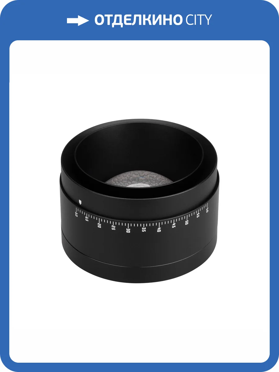 Кольцо декоративное Arlight Calipso 46748 фото 4