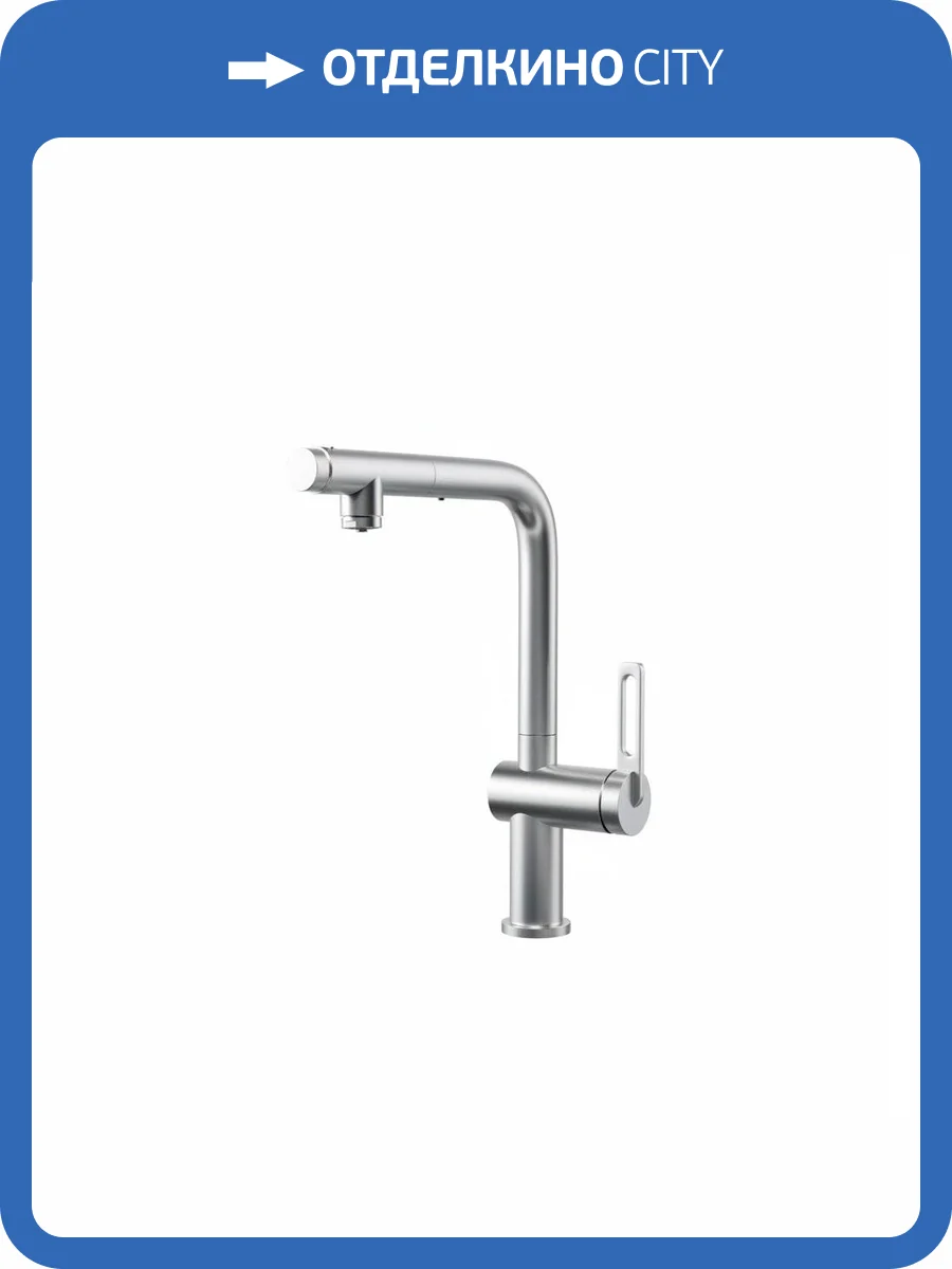 Смеситель для кухни Granula GR-8169 нержавеющая сталь, с выдвижным изливом фото 4