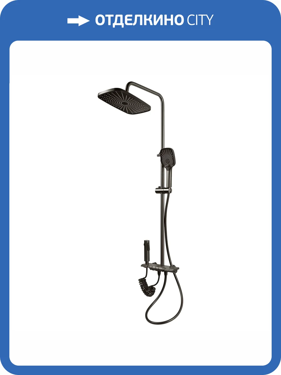 Душевая стойка Royce Polo RCS-112801GR оружейная сталь, с гигиеническим душем фото 11
