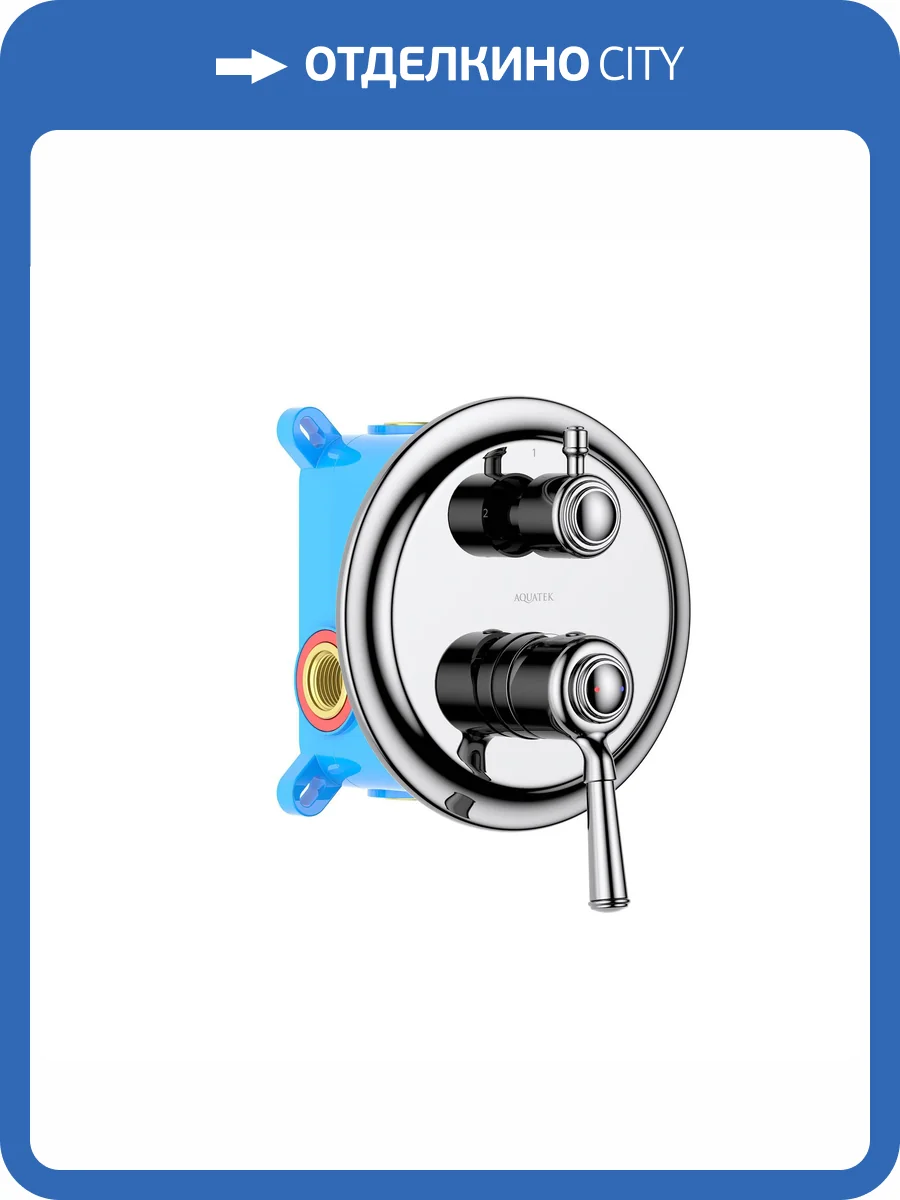 Смеситель для ванны Aquatek Классик AQ1546CR хром фото 3