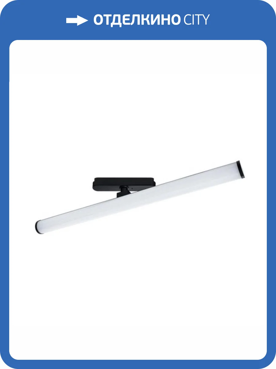 Трековый светильник Arte Lamp Rapid A6165PL-1BK фото 2