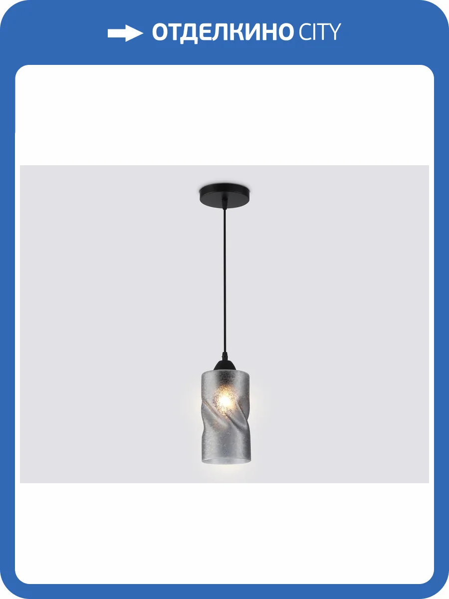 Светильник подвесной со стеклянным плафоном Ambrella light Traditional TR3413 фото 6