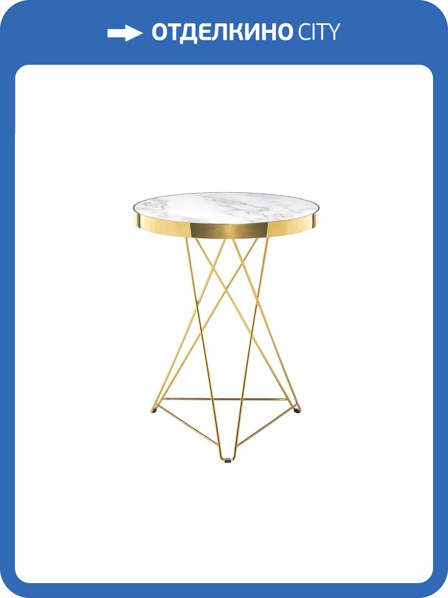 Кухонный стол Woodville Milena 11769 white / gold фото 6