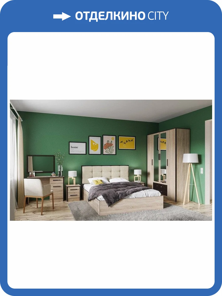 Спальня ТЭКС Лирика Н001489 Комплект 6 фото 2