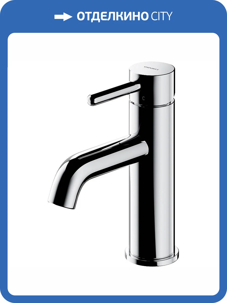 Смеситель для раковины WHITECROSS Y Y1210CR хром фото 5