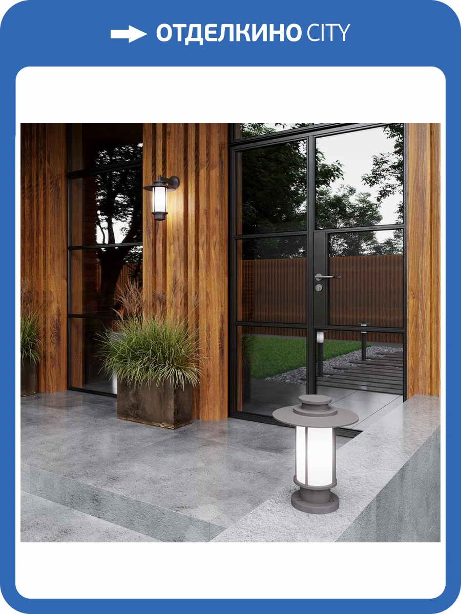 Уличный светильник Odeon Light Nature Mito 4047/1B фото 4