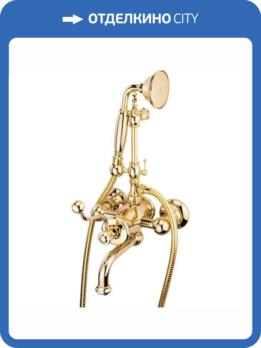 Смеситель для ванны Migliore Vivaldi 19544 золотой фото 3