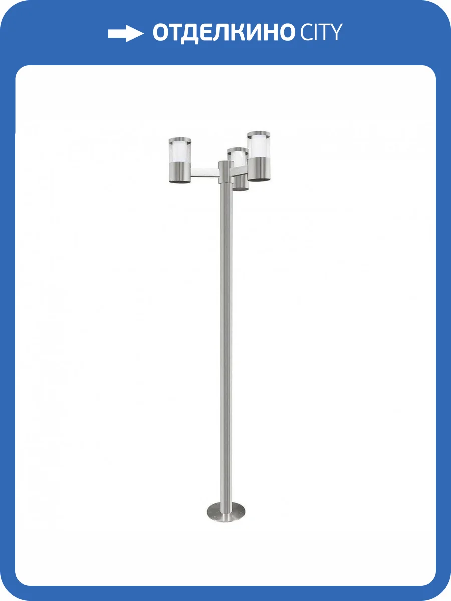 Садово-парковый светильник Eglo Basalgo 1 94281 фото 2