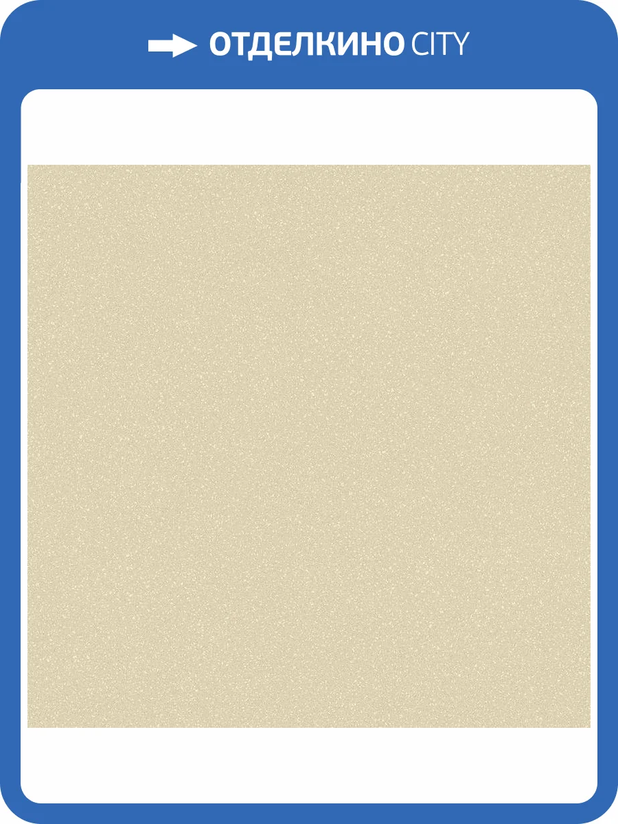 Линолеум Tarkett Acczent Pro Aspect 21M (рулон: 3x20=60 м2) фото 2