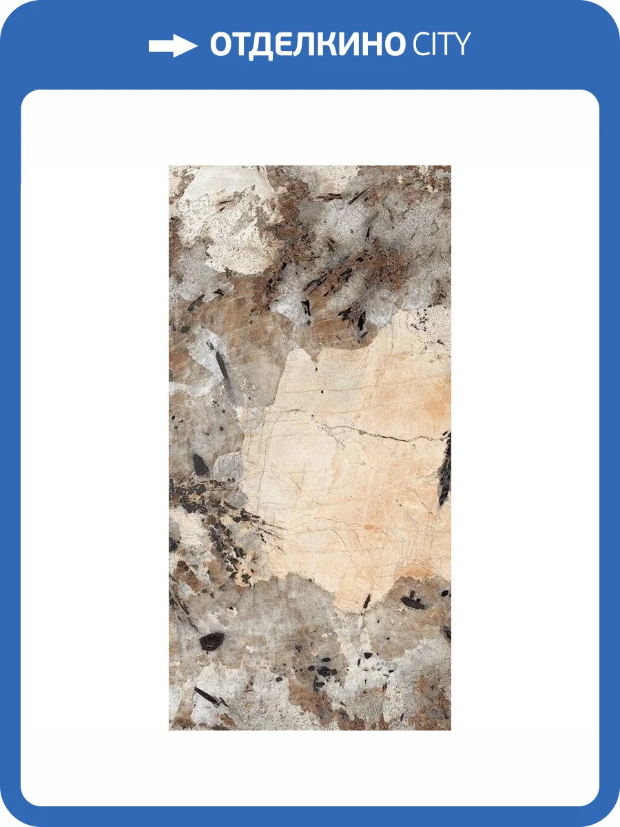 Керамогранит Creto Sunhearrt MPL-057487 Patagonia Bronze 80x160 фото 2