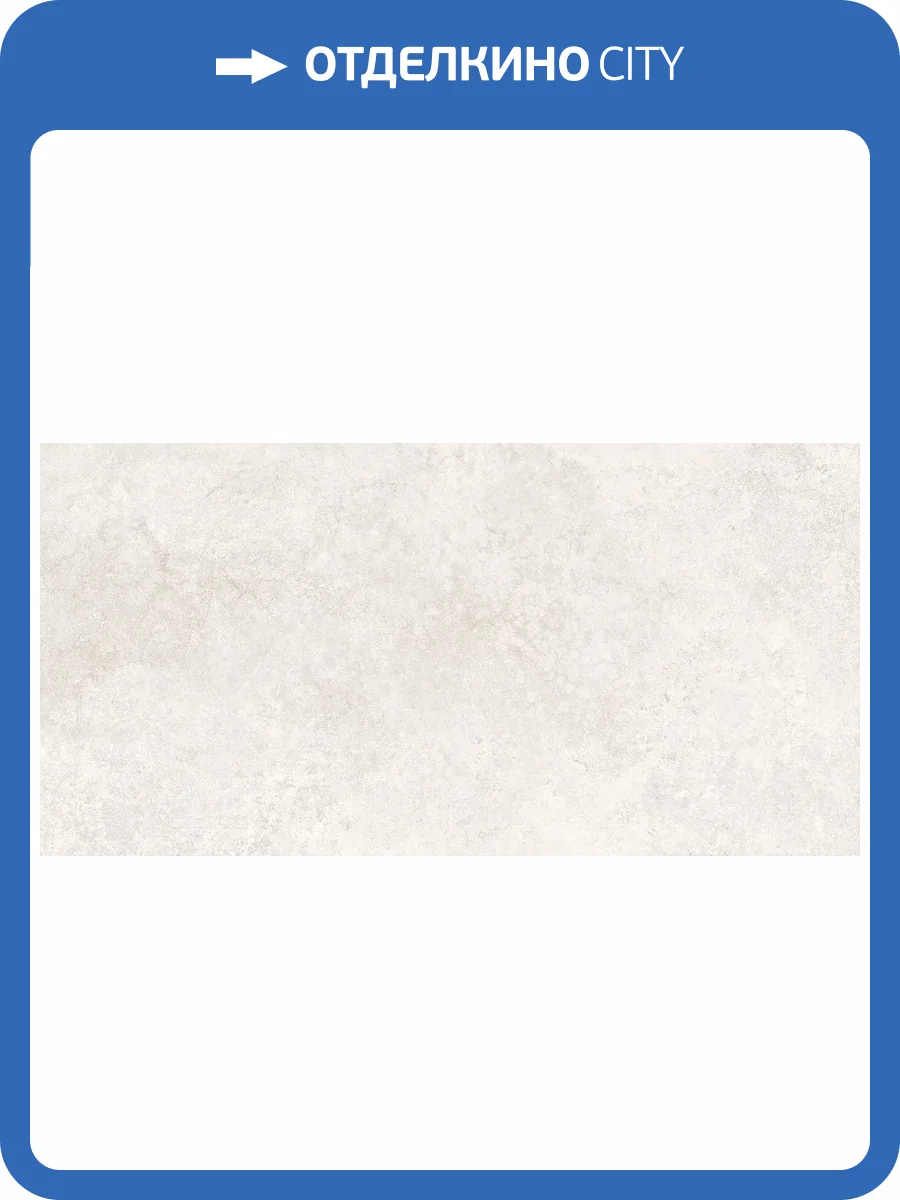 Керамогранит Geotiles Stratos Cross White 60x120 фото 6