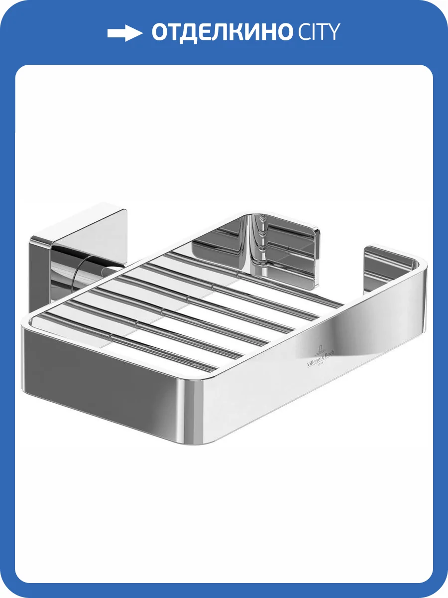 Мыльница Villeroy&Boch Elements Striking TVA15200800061 фото 4