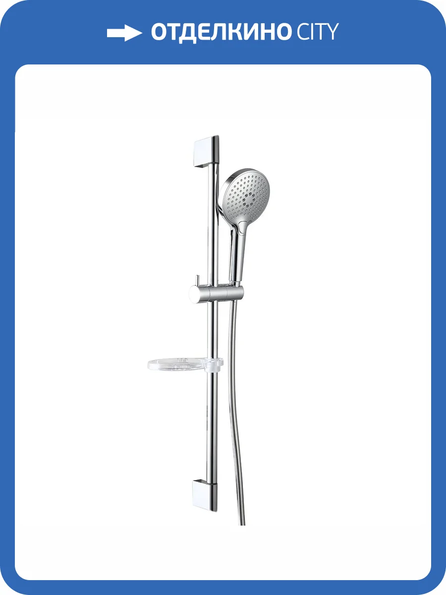 Душевой гарнитур AQUAme AQM8101CR хром фото 3