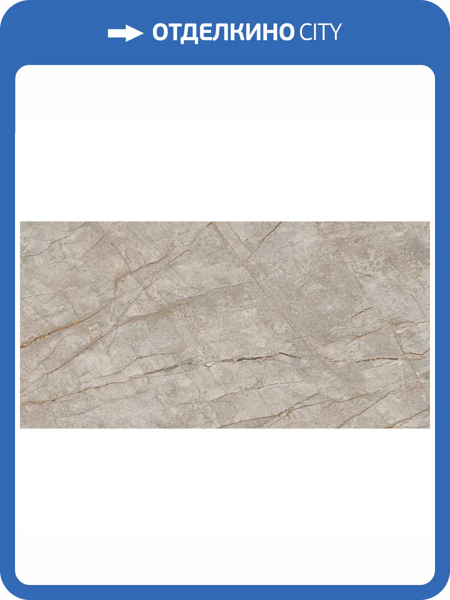Керамогранит Atlas Concorde Russia Empire 610010002173 Silver Root Rett / Эмпаир Сильвер Рут Рет 80x160 фото 3