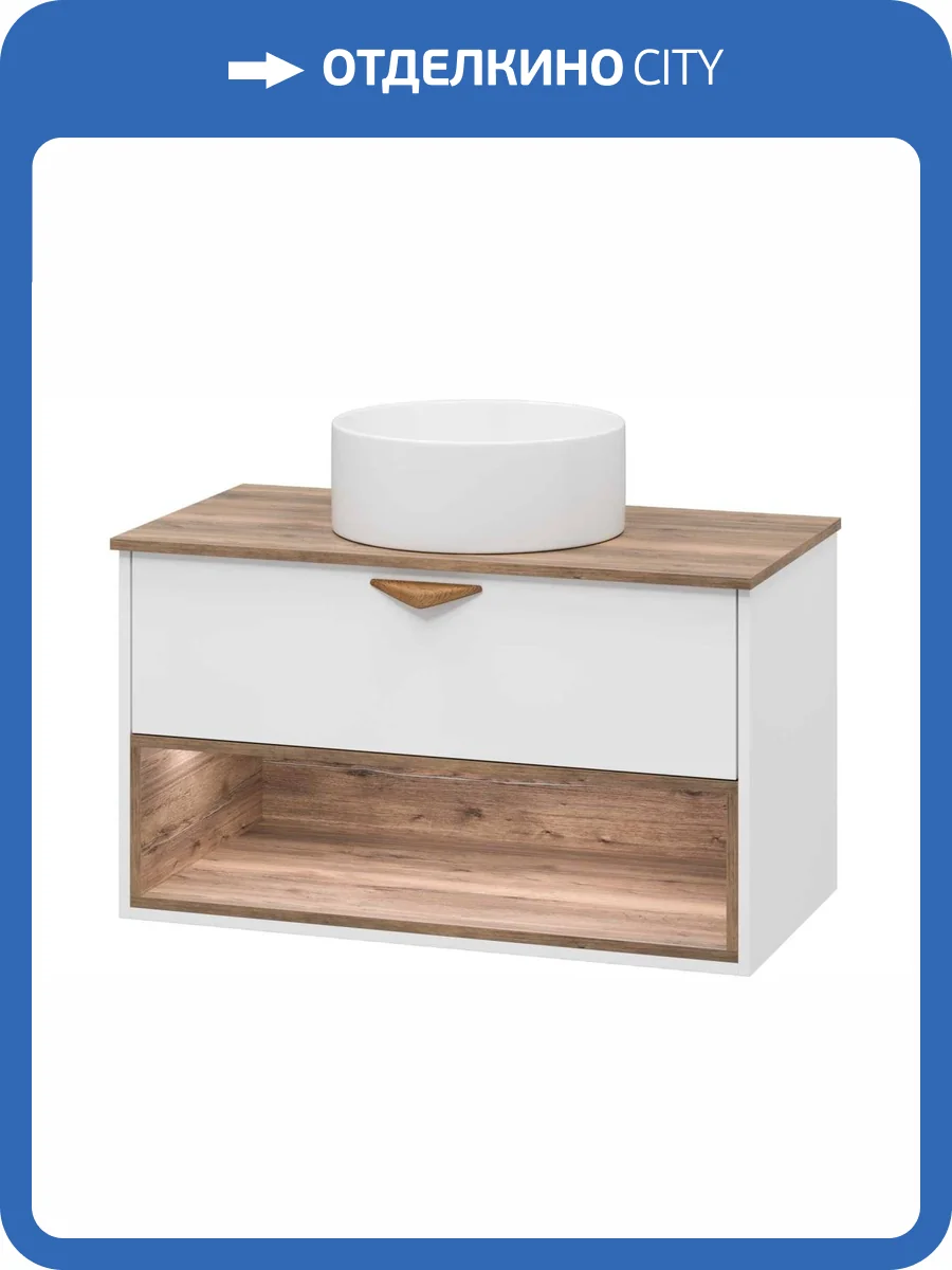 Тумба под раковину Brevita Bergen - 90 BER-07090-19-01-1Я подвесная, 1 ящик, Дуб Гала, белая матовая, эмаль фото 3