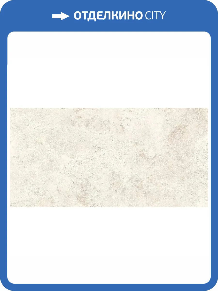 Керамогранит FAP Ceramiche Vento del Sud fTFN Bianco Matt R9 60x120 фото 22