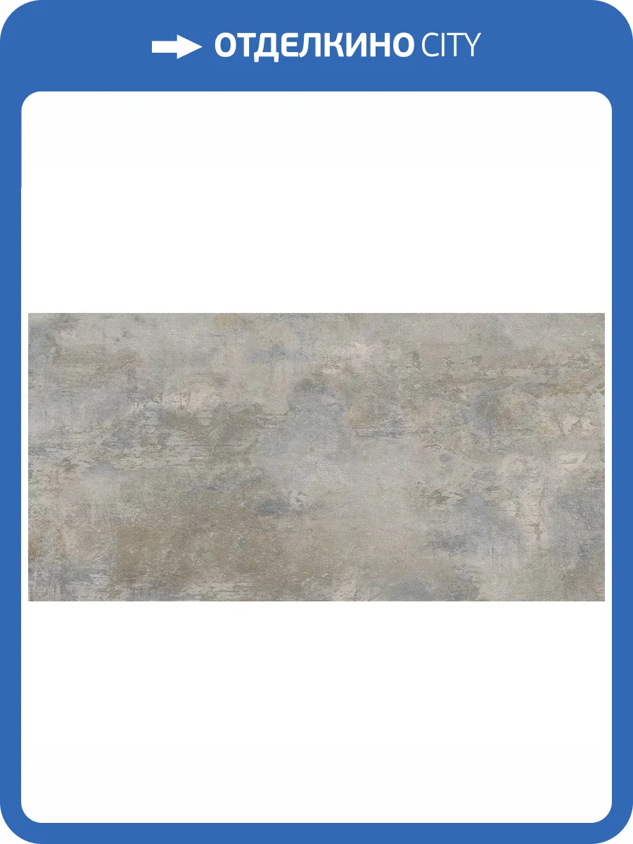 Керамогранит Ennface Outdoor ENLFT5007SR1160120 Boston Choko Structured R11 60x120 фото 23