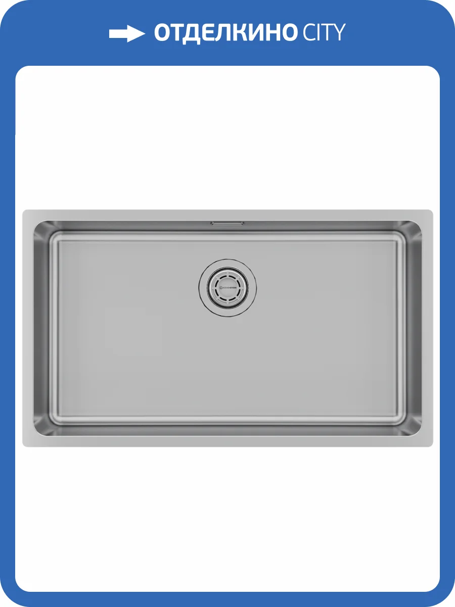 Мойка кухонная Kuchenstern Multi 80 554SS50 нержавеющая сталь фото 4