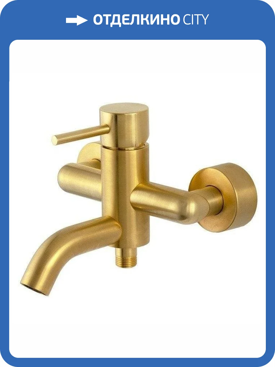 Смеситель для ванны Remer X-Style X05BG брашированное золото фото 3