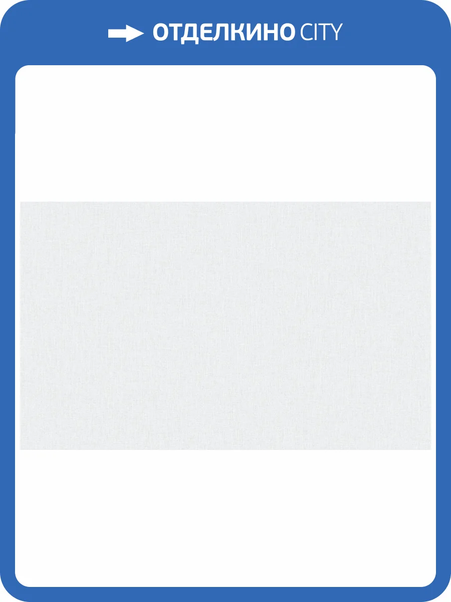 Обои Wall Up Modern House 316322 фото 2