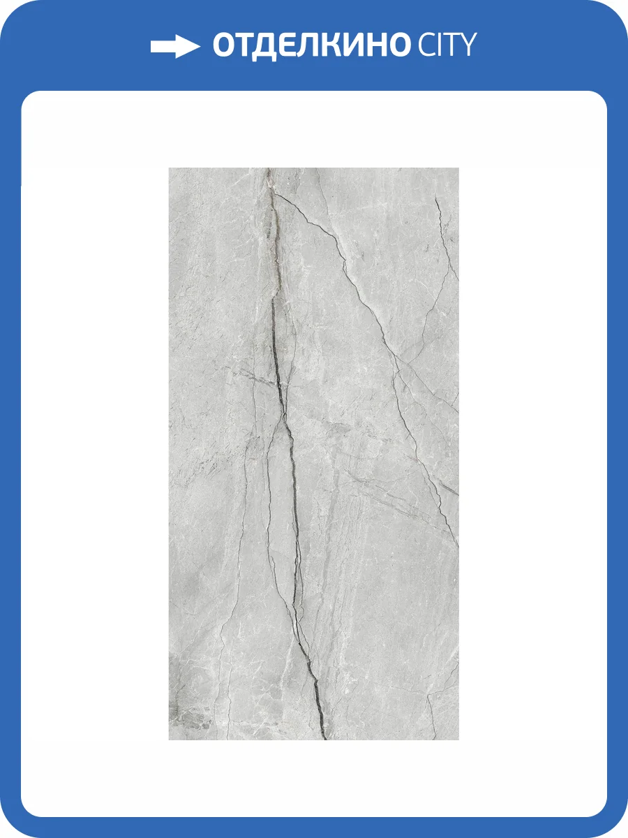 Керамогранит Arcadia Ceramica Condor CR4013-A Light Grey 60x120 фото 9