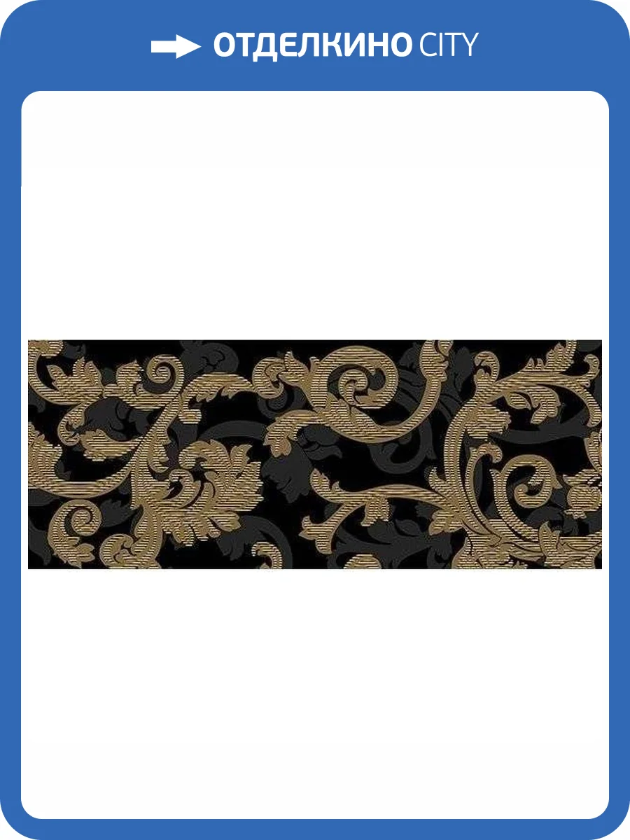 Панно Ceradim Pattern КПН17ПТ1 Dec Panno A 20x50 фото 2