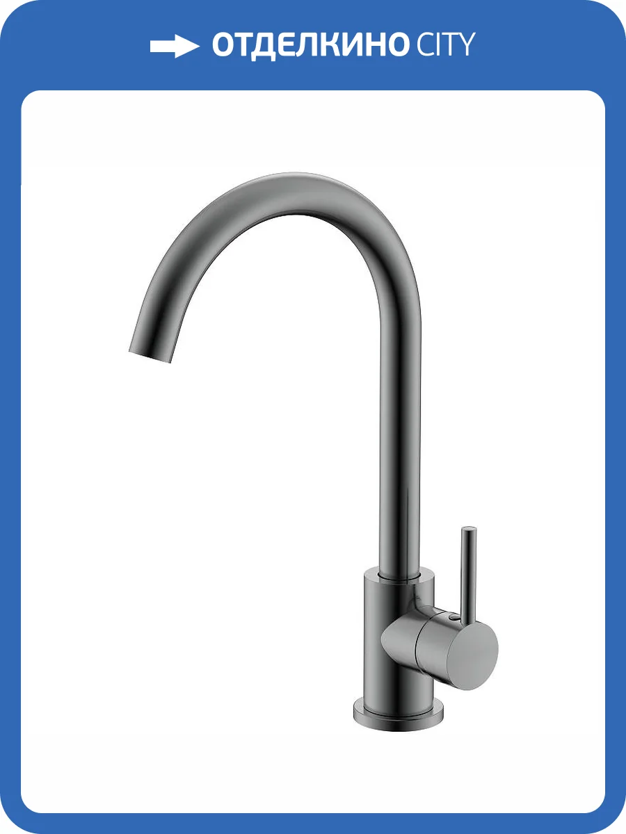 Смеситель для кухни Splenka S201.40.09 графит фото 11
