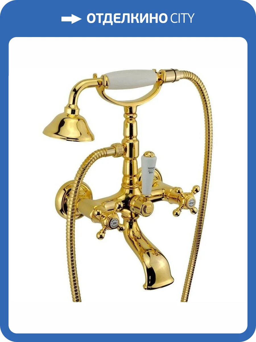 Смеситель для ванны Migliore Revival 19511 золотой фото 4