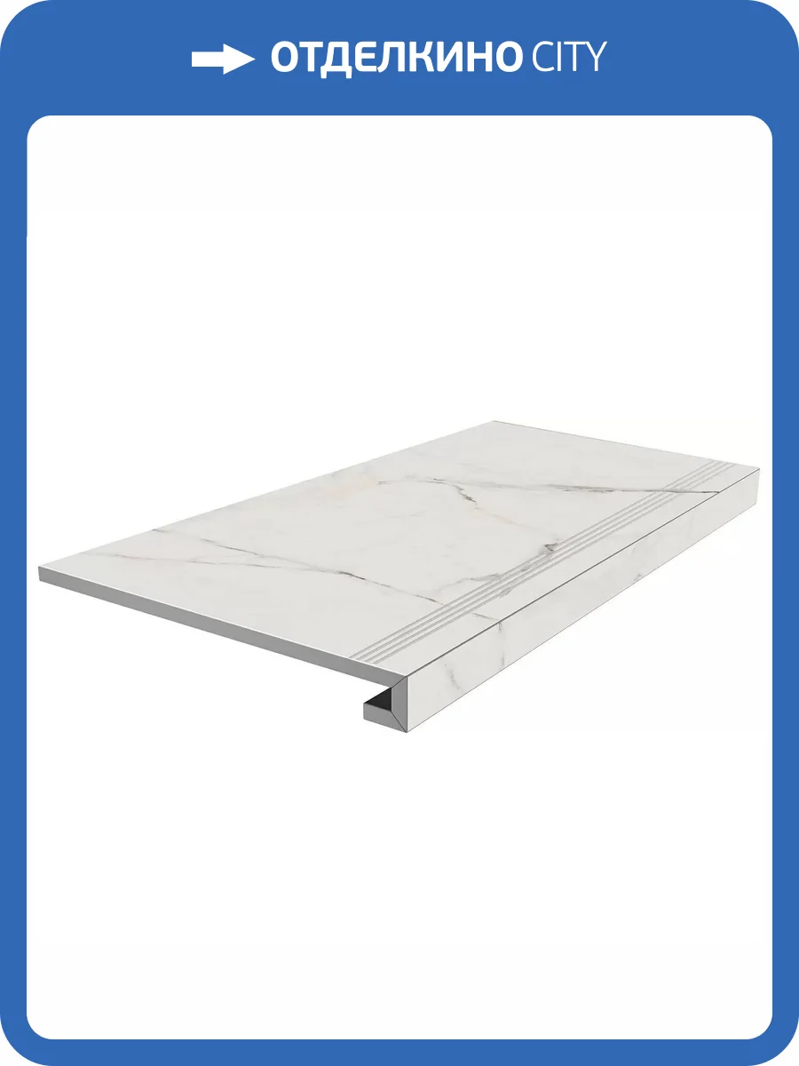 Ступень Kerama Marazzi Монте Тиберио SG850092R/GCF Клееная Бежевый Светлый Лаппатированный 33x80 фото 23