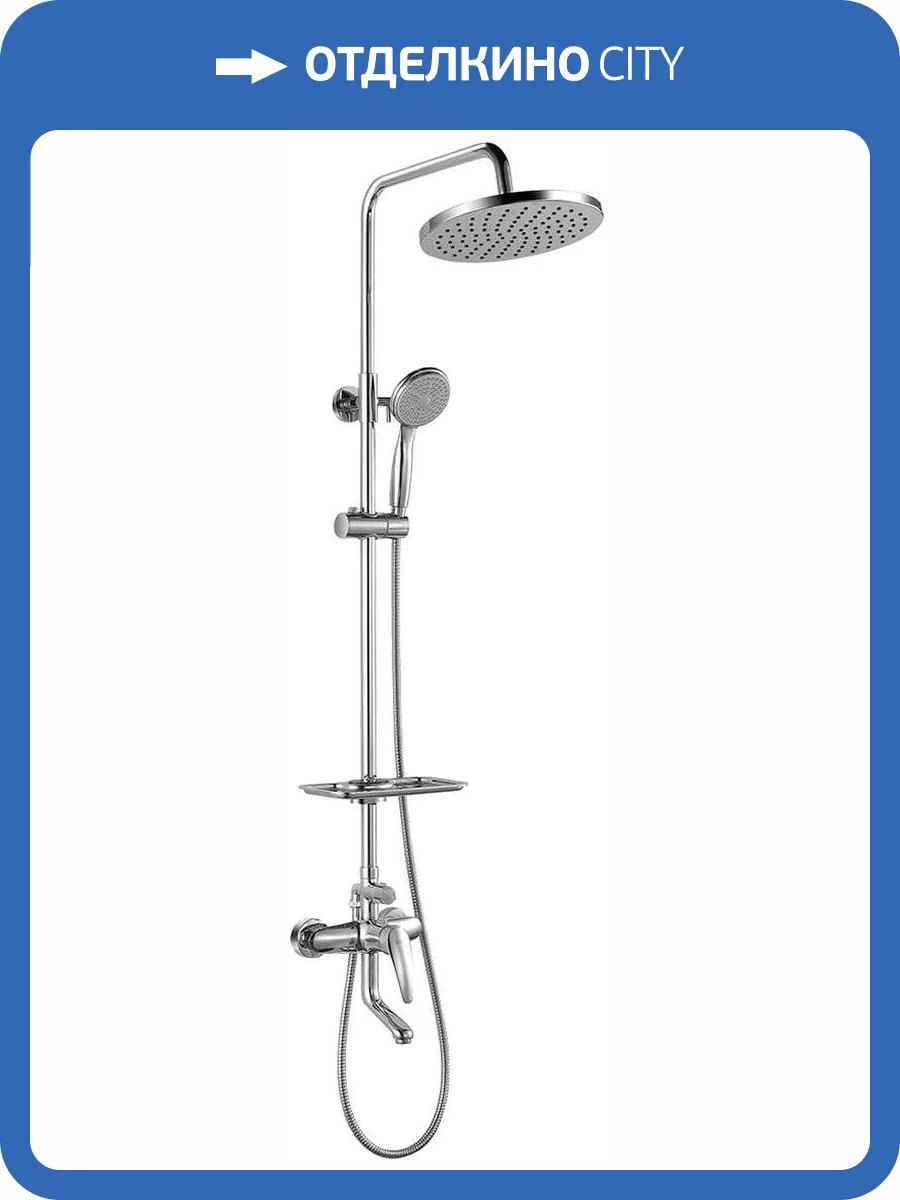 Душевая стойка Lemark Linara LM0462C фото 8