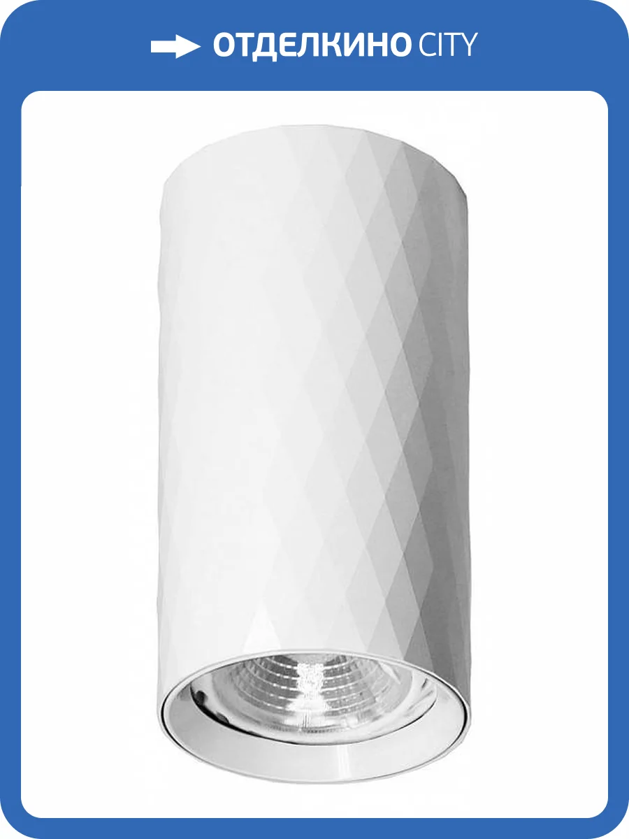 Потолочный светильник Feron ML188 48798 фото 2