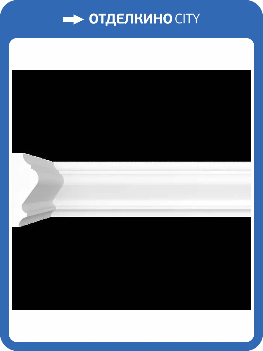 Молдинг Artpole SMG377R радиусный 100x1.2x3.3 фото 2