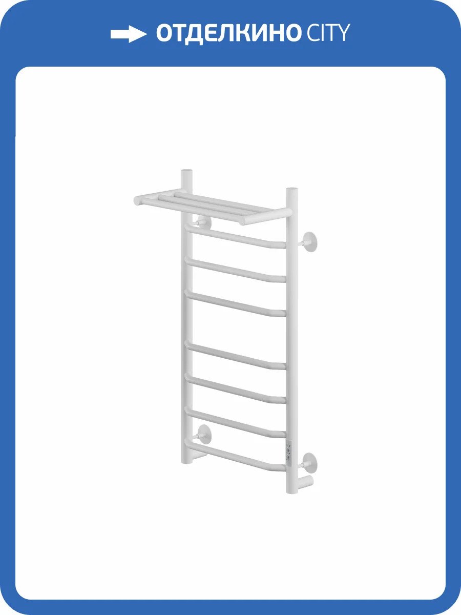 Полотенцесушитель электрический Ника Way-3 80/40 с полкой, белый матовый фото 4