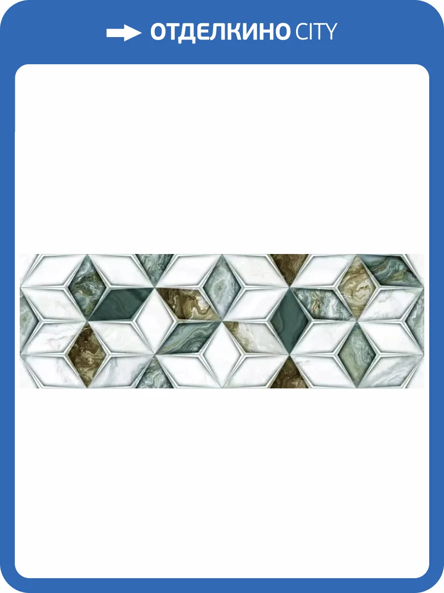 Декор Primavera Hypnose DG17-04 Malachite Decor 04 glossy 30x90 фото 5